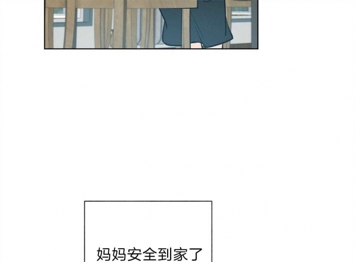 《地狱一步》第94话 第42页