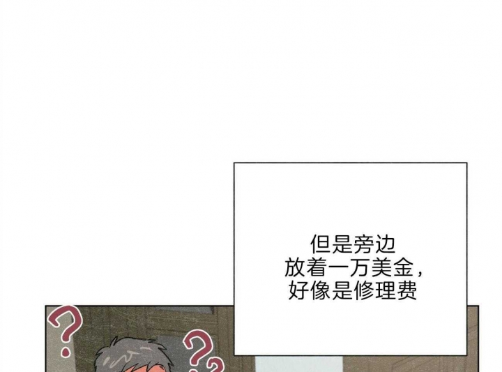 《地狱一步》第94话 第45页