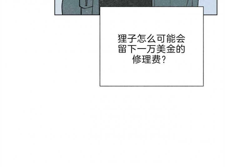 《地狱一步》第94话 第49页