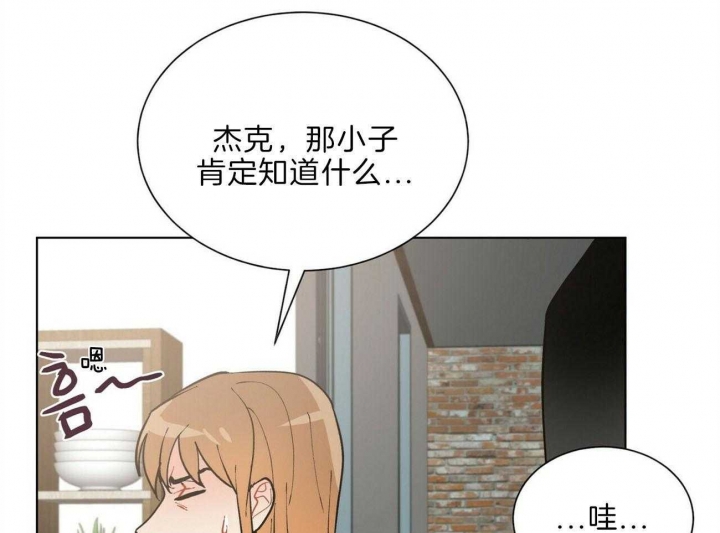《地狱一步》第94话 第50页