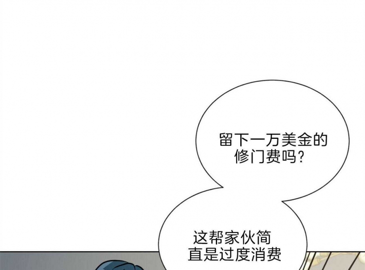 《地狱一步》第94话 第52页