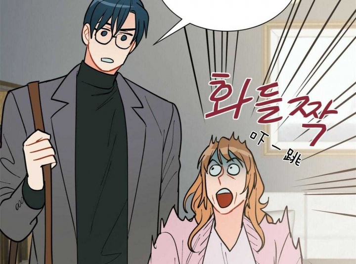 《地狱一步》第94话 第53页