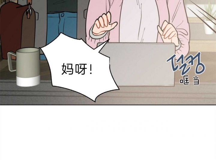 《地狱一步》第94话 第54页