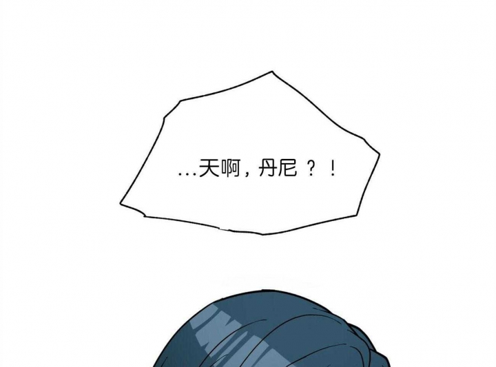 《地狱一步》第94话 第55页
