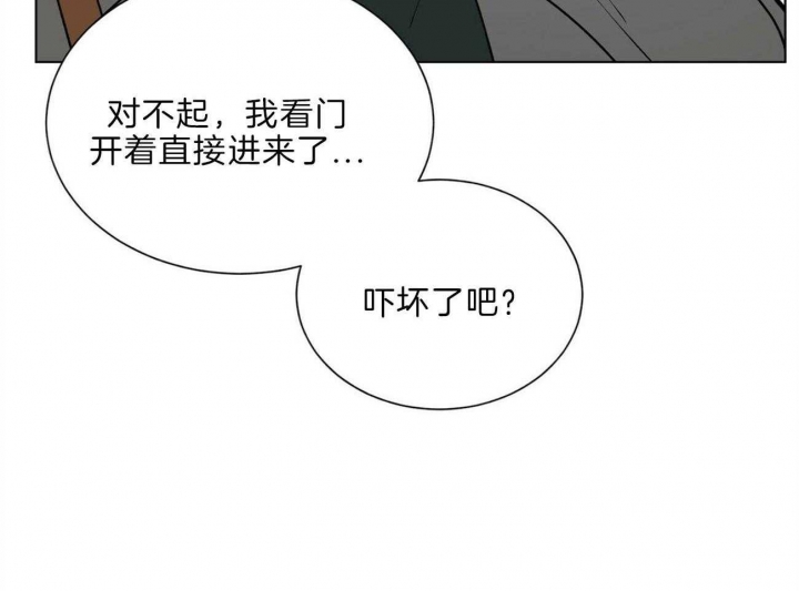 《地狱一步》第94话 第57页
