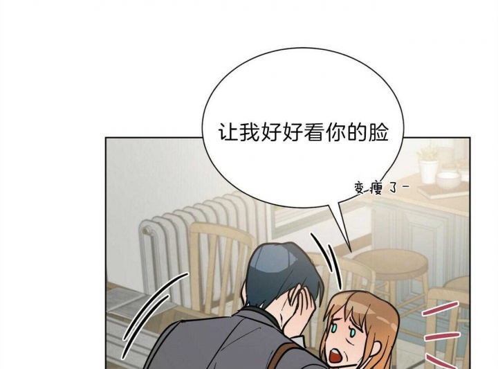 《地狱一步》第94话 第58页