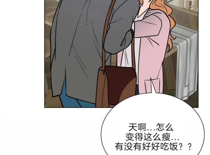 《地狱一步》第94话 第59页
