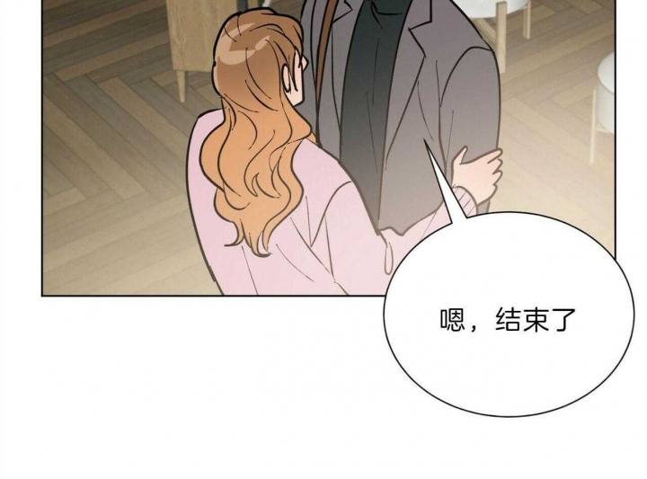 《地狱一步》第94话 第61页