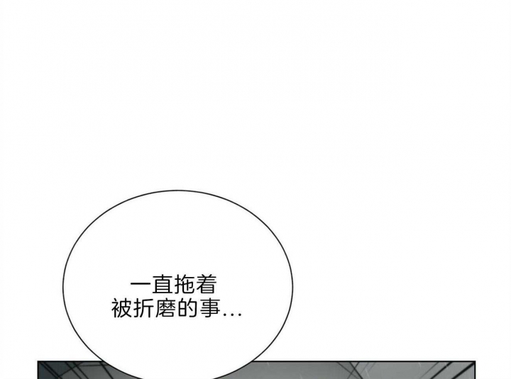 《地狱一步》第94话 第62页