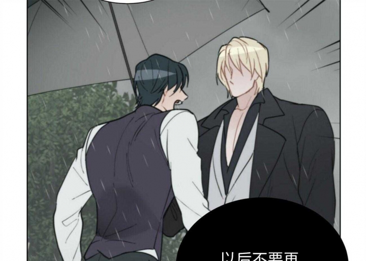 《地狱一步》第94话 第63页