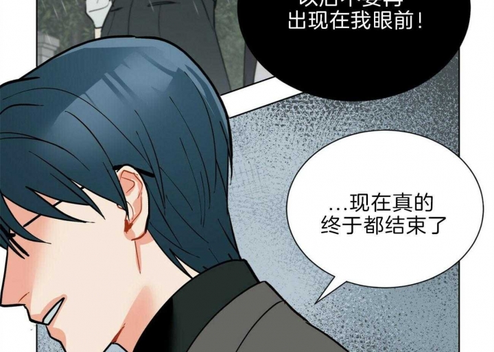 《地狱一步》第94话 第64页