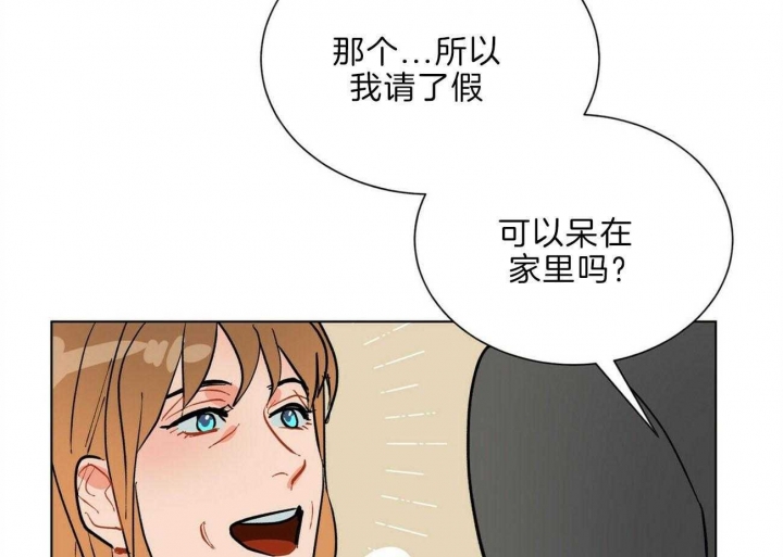 《地狱一步》第94话 第66页