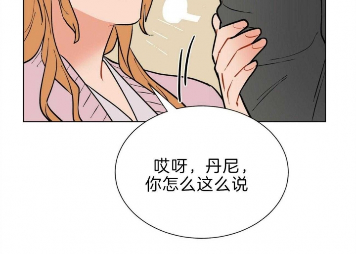《地狱一步》第94话 第67页