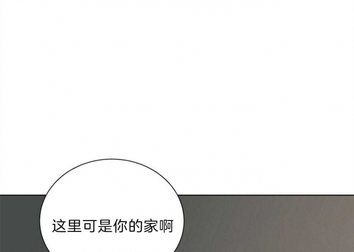 《地狱一步》第94话 第68页