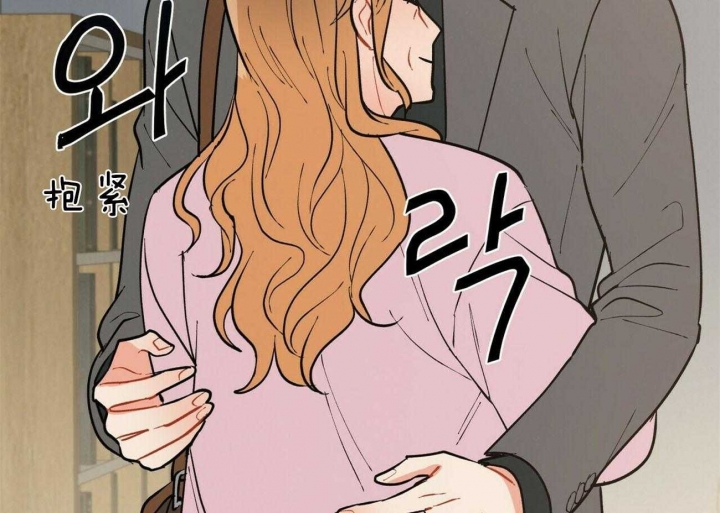 《地狱一步》第94话 第70页