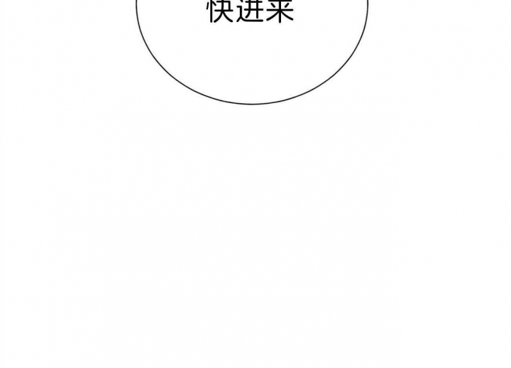 《地狱一步》第94话 第73页