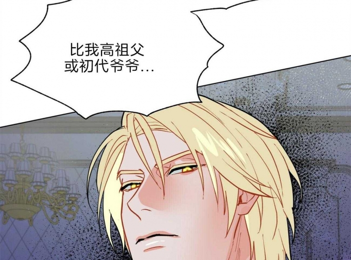 《地狱一步》第94话 第8页