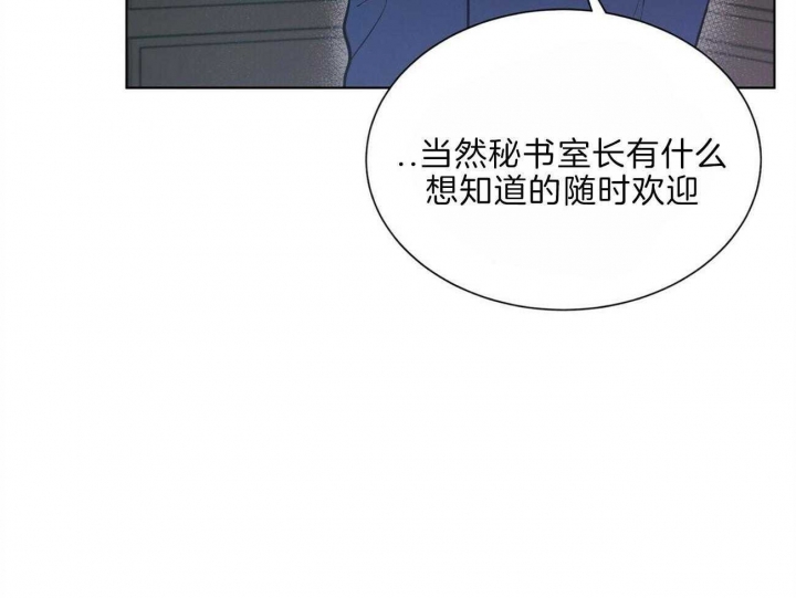《地狱一步》第92话 第10页
