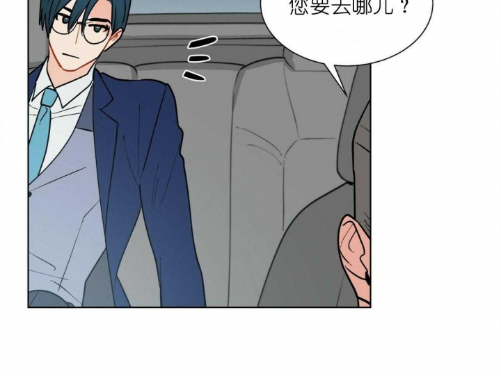 《地狱一步》第92话 第15页