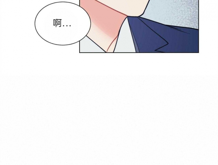 《地狱一步》第92话 第17页