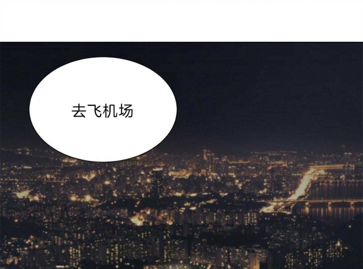 《地狱一步》第92话 第18页