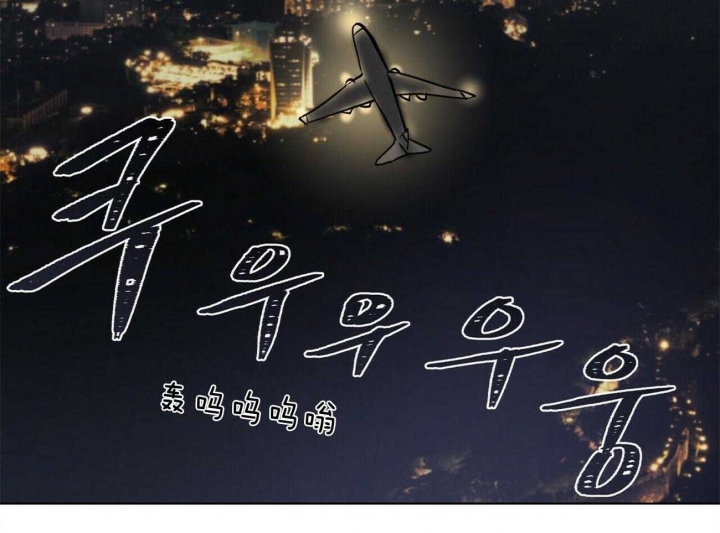 《地狱一步》第92话 第19页