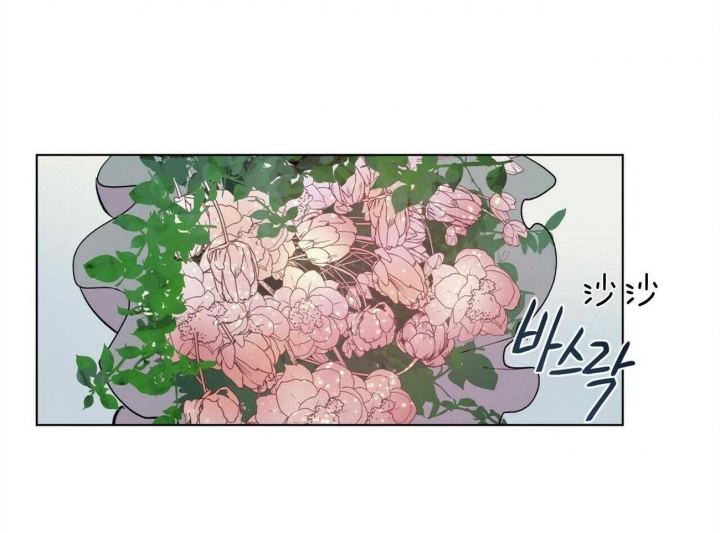 《地狱一步》第92话 第21页