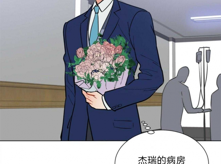 《地狱一步》第92话 第23页