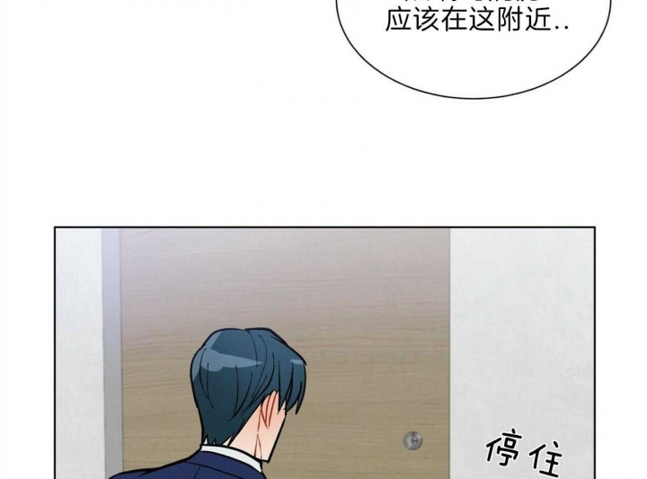 《地狱一步》第92话 第24页