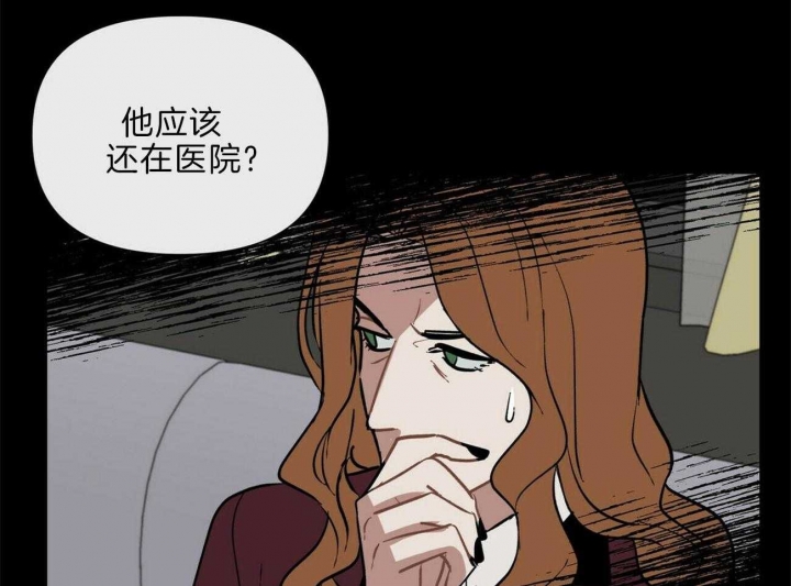 《地狱一步》第92话 第27页