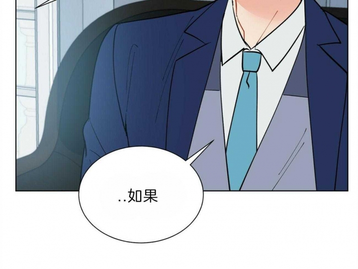 《地狱一步》第92话 第2页