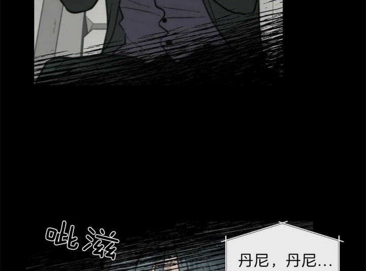 《地狱一步》第92话 第31页