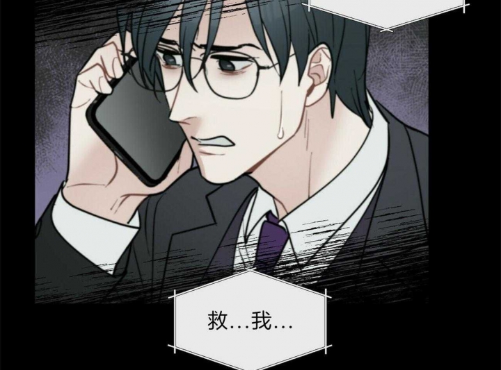《地狱一步》第92话 第32页