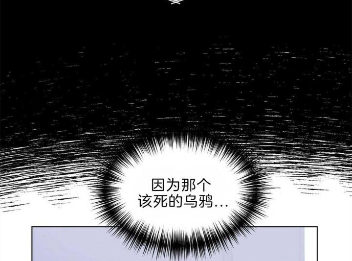 《地狱一步》第92话 第33页