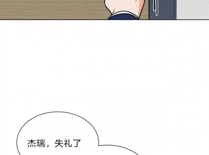 《地狱一步》第92话 第36页
