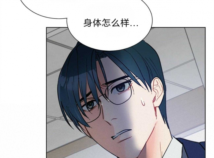 《地狱一步》第92话 第37页