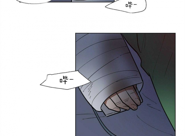 《地狱一步》第92话 第47页