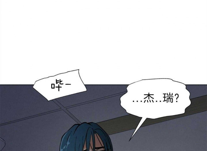 《地狱一步》第92话 第49页