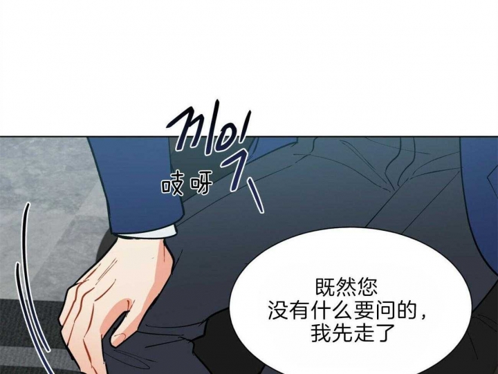 《地狱一步》第92话 第5页
