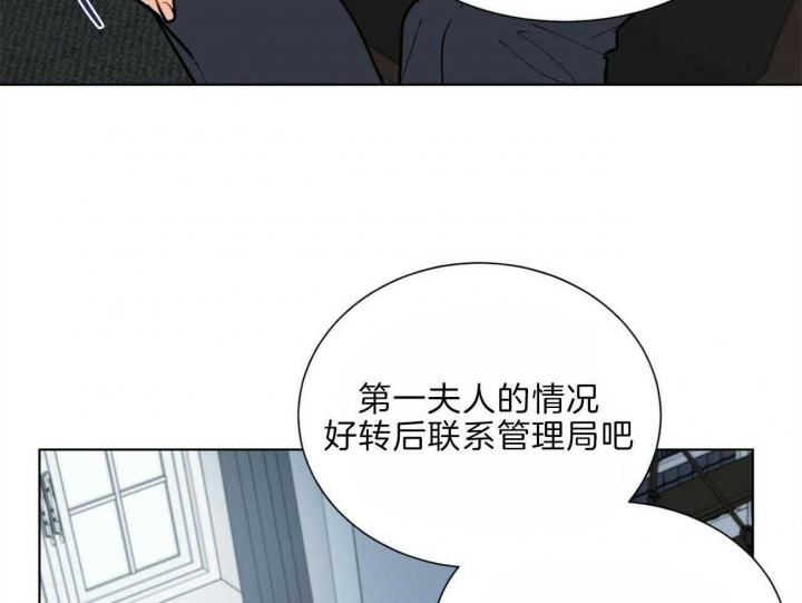 《地狱一步》第92话 第6页