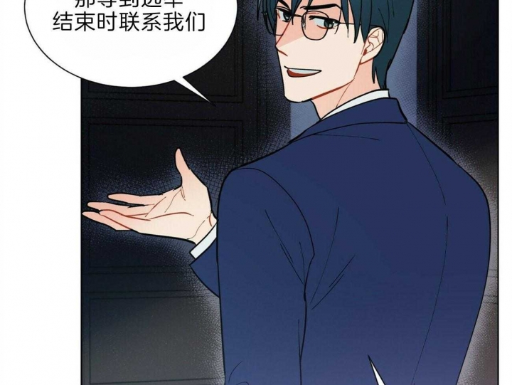 《地狱一步》第92话 第9页