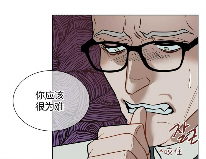 《地狱一步》第99话 第1页
