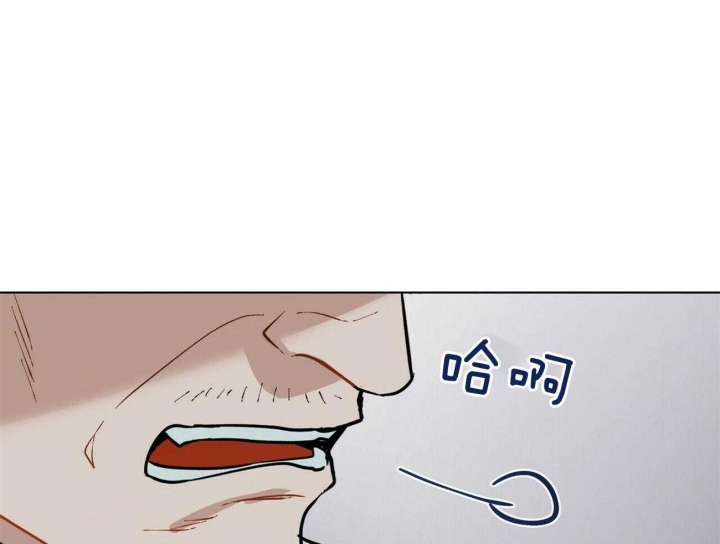 《地狱一步》第99话 第26页