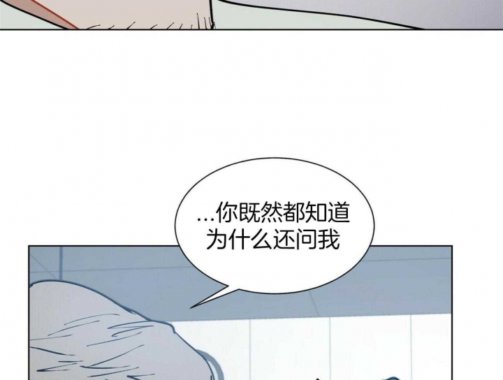 《地狱一步》第99话 第27页