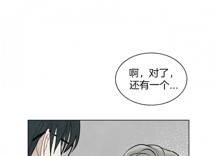 《地狱一步》第99话 第30页