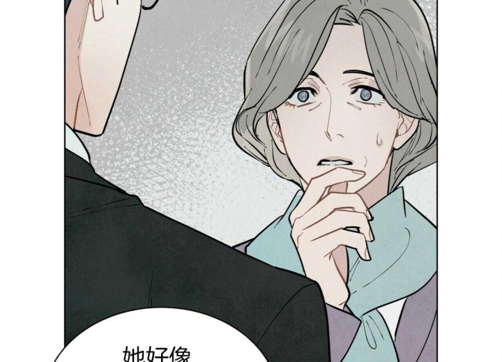《地狱一步》第99话 第31页