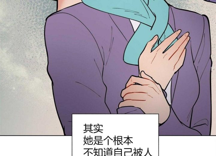 《地狱一步》第99话 第37页