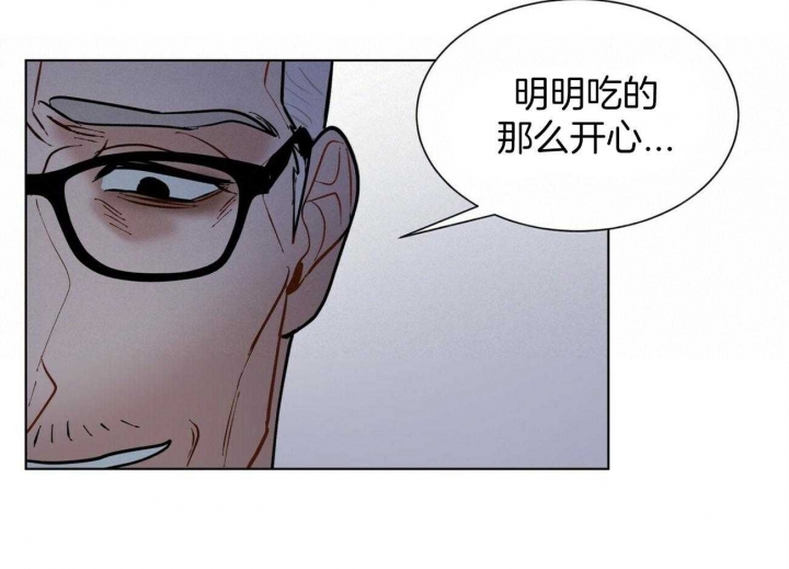 《地狱一步》第99话 第41页