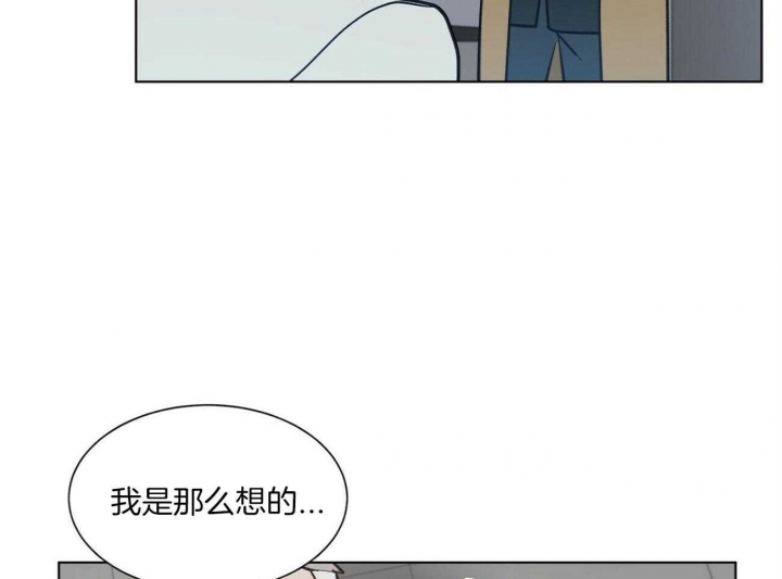 《地狱一步》第99话 第44页