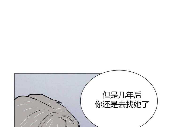 《地狱一步》第99话 第5页